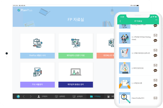 세일즈툴