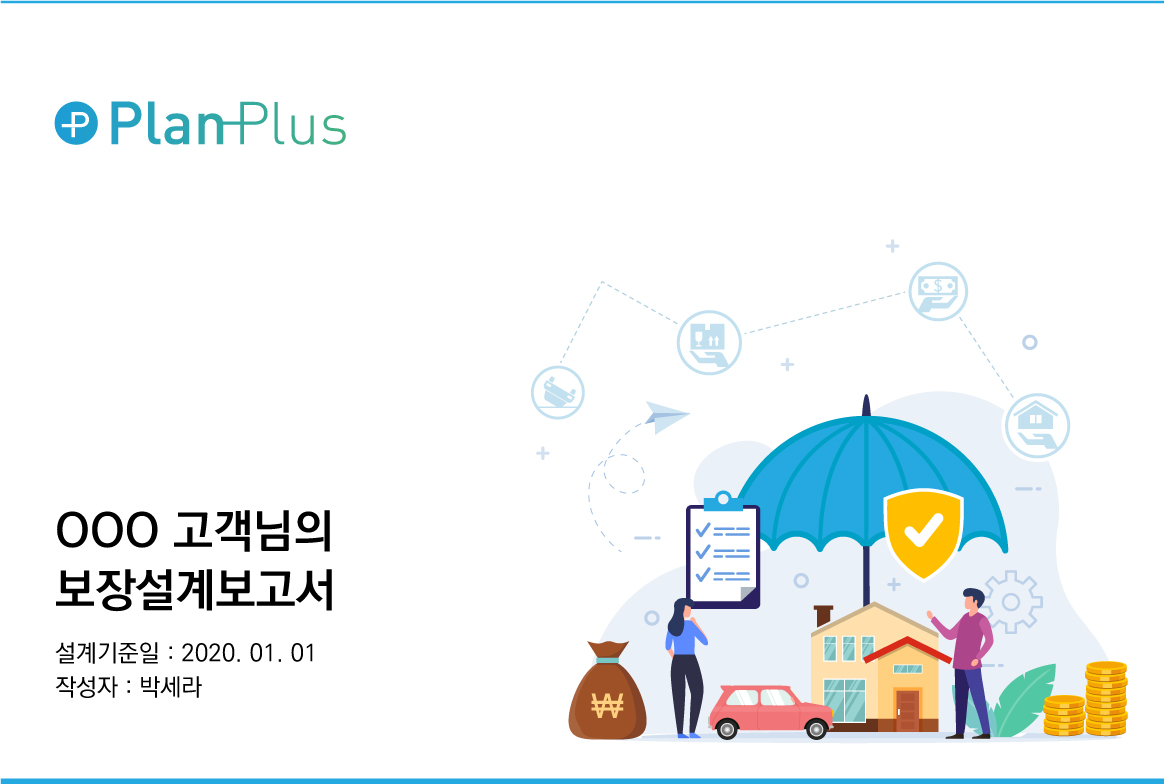 PlanPlus